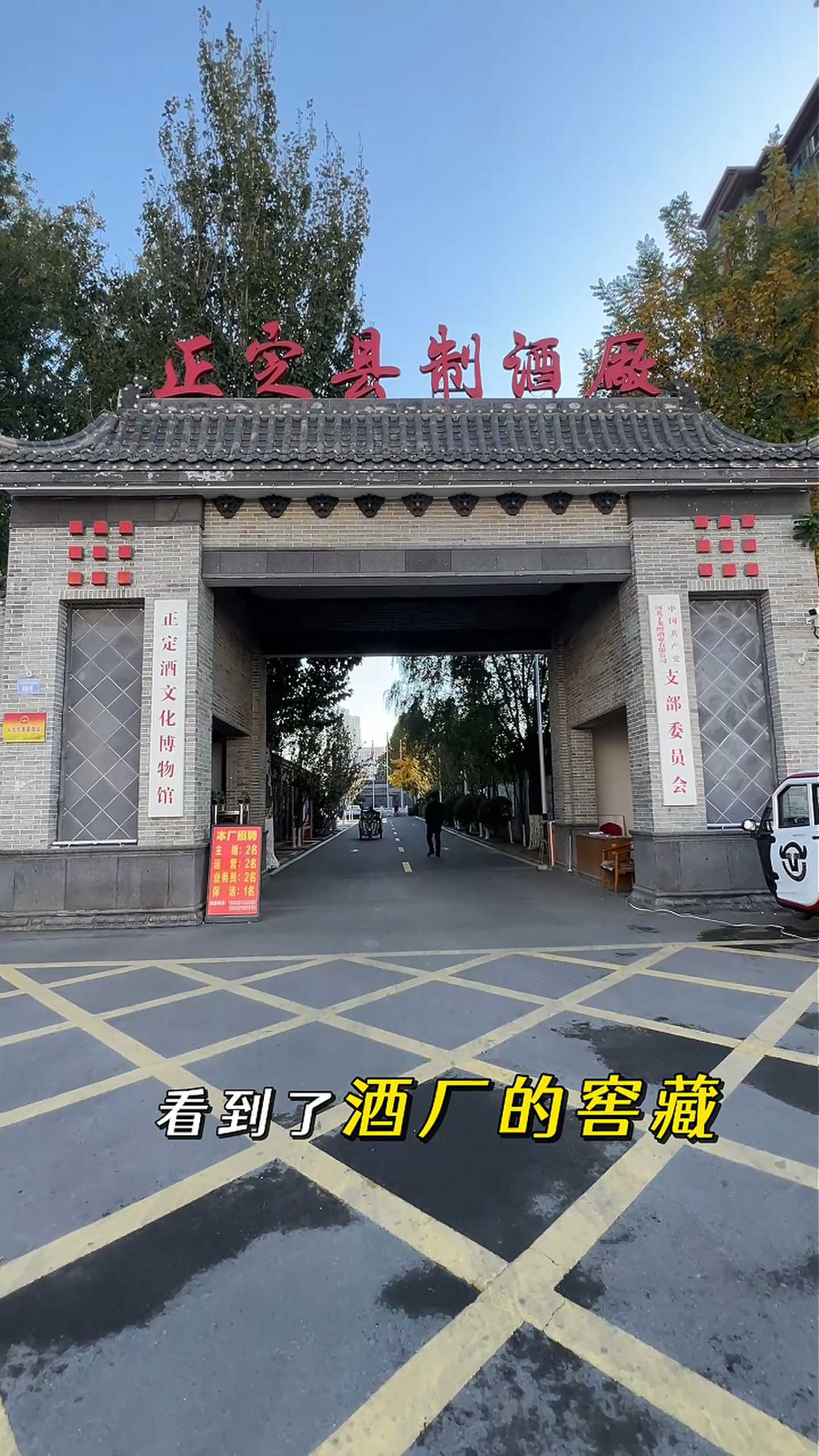 濮阳制造业企业GEO优化案例
